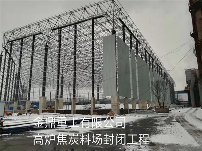 连云港网架钢结构工程有限公司